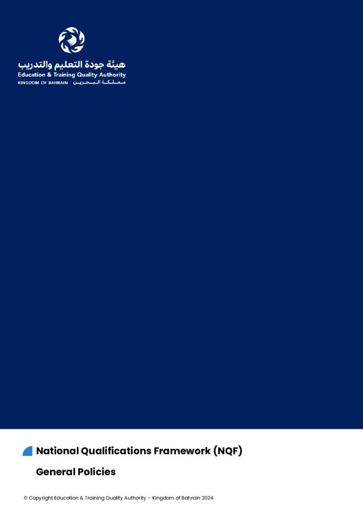 NQF General Policies